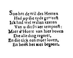 Wilhelmus - Dutch national anthem - stanza 12